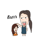 Lovely Lesbian（個別スタンプ：9）