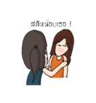 Lovely Lesbian（個別スタンプ：20）