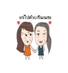 Lovely Lesbian（個別スタンプ：25）