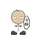 matchesman Daily life（個別スタンプ：20）