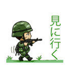 勇敢な軍人（個別スタンプ：13）