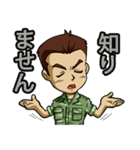 勇敢な軍人（個別スタンプ：15）