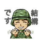 勇敢な軍人（個別スタンプ：17）