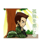 勇敢な軍人（個別スタンプ：34）