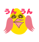 毎日鳥さん（個別スタンプ：1）