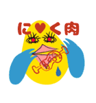 毎日鳥さん（個別スタンプ：3）