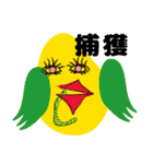 毎日鳥さん（個別スタンプ：4）