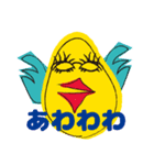 毎日鳥さん（個別スタンプ：8）