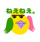 毎日鳥さん（個別スタンプ：19）