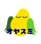 毎日鳥さん（個別スタンプ：22）