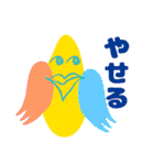 毎日鳥さん（個別スタンプ：30）