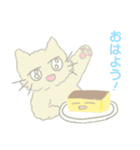 尾曲がりネコとカステラ（個別スタンプ：1）