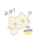 尾曲がりネコとカステラ（個別スタンプ：3）