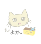 尾曲がりネコとカステラ（個別スタンプ：4）