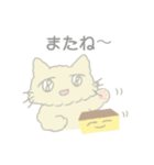 尾曲がりネコとカステラ（個別スタンプ：5）