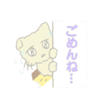 尾曲がりネコとカステラ（個別スタンプ：9）