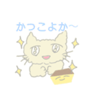 尾曲がりネコとカステラ（個別スタンプ：10）