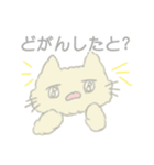尾曲がりネコとカステラ（個別スタンプ：12）