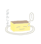 尾曲がりネコとカステラ（個別スタンプ：13）