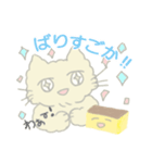 尾曲がりネコとカステラ（個別スタンプ：16）