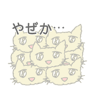 尾曲がりネコとカステラ（個別スタンプ：19）