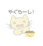 尾曲がりネコとカステラ（個別スタンプ：20）