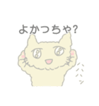 尾曲がりネコとカステラ（個別スタンプ：23）