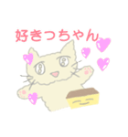 尾曲がりネコとカステラ（個別スタンプ：26）