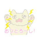 尾曲がりネコとカステラ（個別スタンプ：30）