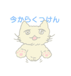 尾曲がりネコとカステラ（個別スタンプ：36）