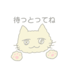 尾曲がりネコとカステラ（個別スタンプ：39）