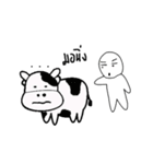 Gerbsak and Akkaradech（個別スタンプ：1）