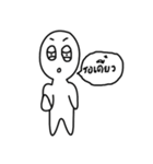 Gerbsak and Akkaradech（個別スタンプ：8）