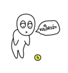 Gerbsak and Akkaradech（個別スタンプ：9）