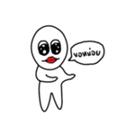 Gerbsak and Akkaradech（個別スタンプ：11）