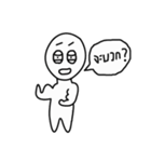 Gerbsak and Akkaradech（個別スタンプ：17）