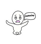 Gerbsak and Akkaradech（個別スタンプ：22）