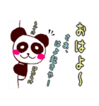 ツンデレパンダの毒舌関西弁（個別スタンプ：1）