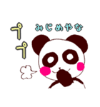 ツンデレパンダの毒舌関西弁（個別スタンプ：3）