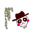 ツンデレパンダの毒舌関西弁（個別スタンプ：5）