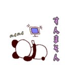 ツンデレパンダの毒舌関西弁（個別スタンプ：8）