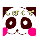 ツンデレパンダの毒舌関西弁（個別スタンプ：12）
