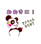 ツンデレパンダの毒舌関西弁（個別スタンプ：19）