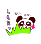 ツンデレパンダの毒舌関西弁（個別スタンプ：20）