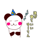 ツンデレパンダの毒舌関西弁（個別スタンプ：28）