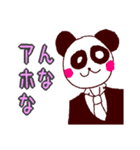 ツンデレパンダの毒舌関西弁（個別スタンプ：33）