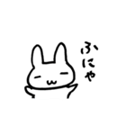 ふんにゃかさん（個別スタンプ：15）
