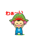 ひのでちゃん（日の出町）（個別スタンプ：1）