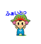 ひのでちゃん（日の出町）（個別スタンプ：2）