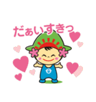 ひのでちゃん（日の出町）（個別スタンプ：3）